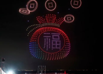 Celebraciones de Año Nuevo en Corea del Sur. EFE/EPA/YONHAP