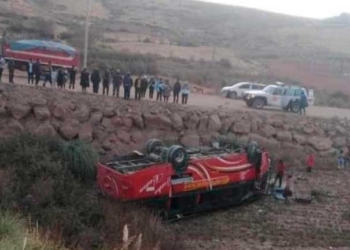 El accidente se suscitó en la carretera Uyuni - Potosí , el resultado del lamentablemente accidente fue una persona de sexo femenino fallecida y nueve personas heridas de diversa consideración